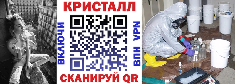 Amphetamine Premium Щёкино