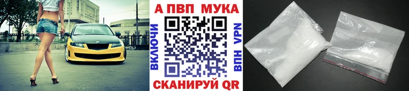 хочу   Щёкино  Alpha PVP мука 
