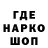Кодеиновый сироп Lean напиток Lean (лин) Warcy bs