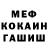 Амфетамин VHQ Artem Gavryushenko