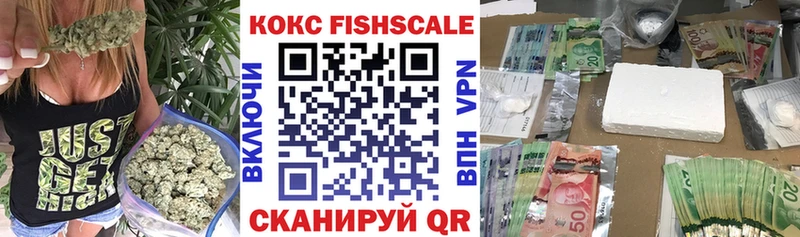 купить наркоту  Щёкино  Кокаин 99% 