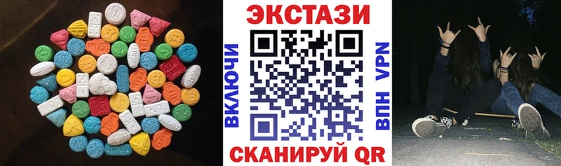 ЭКСТАЗИ диски  Щёкино 