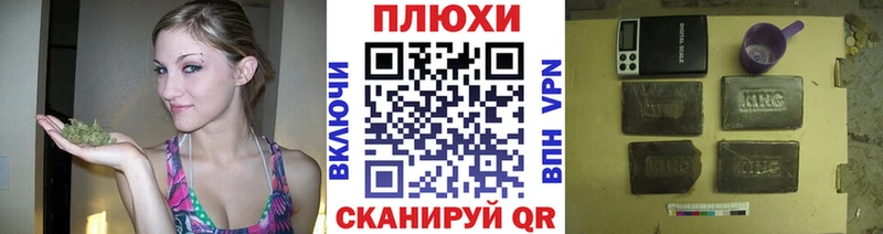 наркошоп  Щёкино  ГАШ Cannabis 