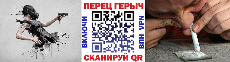 ГЕРОИН герыч  где продают наркотики  Щёкино 