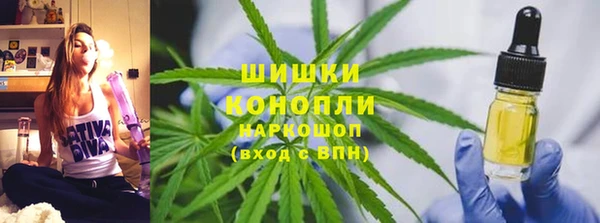 молекула духа Абдулино