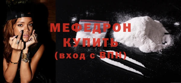 трава Вязники