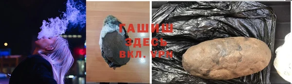 дурь Абаза