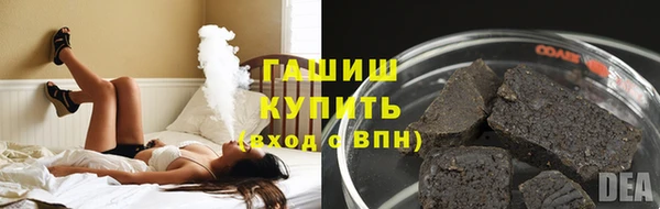 молекула духа Абдулино