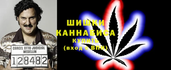 молекула духа Абдулино