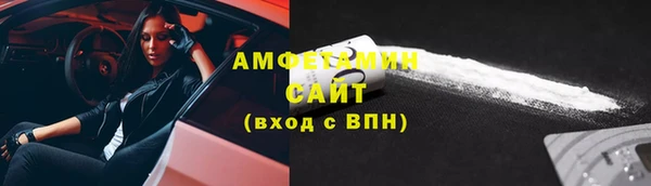 молекула духа Абдулино