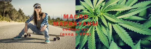 молекула духа Абдулино