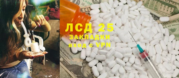 молекула духа Абдулино