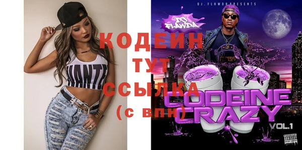 молекула духа Абдулино