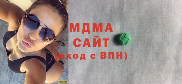 МДМА Вязьма