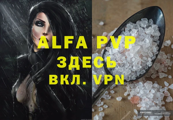 дурь Абаза