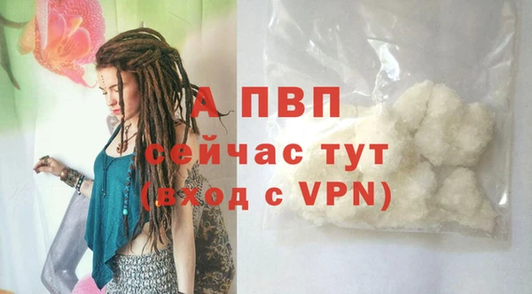 МДПВ Абинск