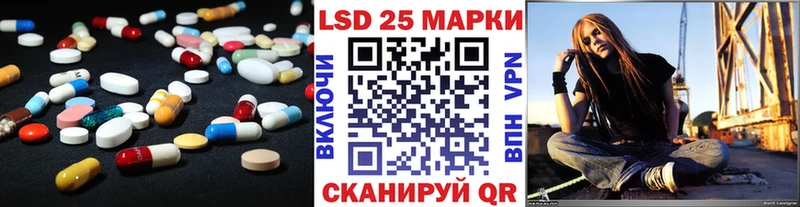 продажа наркотиков Щёкино сайты даркнета формула LSD-25 экстази ecstasy