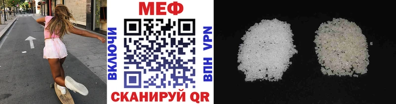 хочу   Щёкино  МЕФ мука 