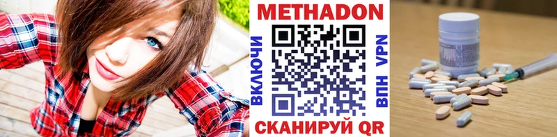 как найти закладки  Щёкино  Метадон methadone 