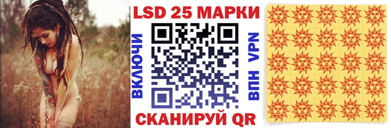 Наркотические марки 1500мкг дарнет шоп Щёкино