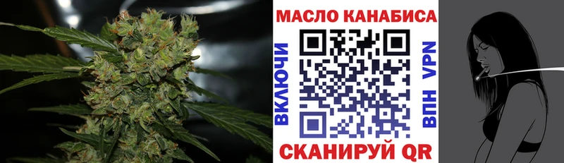 Дистиллят ТГК вейп с тгк  продажа наркотиков  Щёкино 