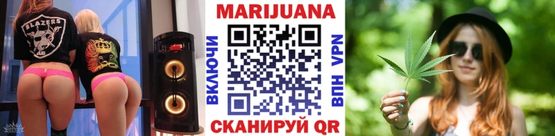 Конопля Bruce Banner  Щёкино 